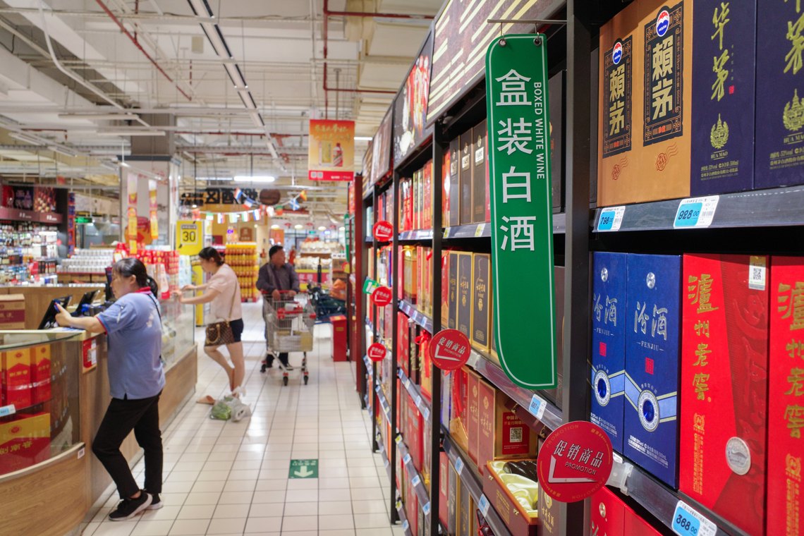 白酒股半年报预减后集体大涨，但部分股价已跌回13年前